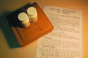 說明書煞有介事，顯得很“專業(yè)”。