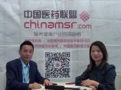 安徽省華嘉醫(yī)藥有限公司魯總接受中國(guó)醫(yī)藥聯(lián)盟國(guó)藥會(huì)零距離采訪